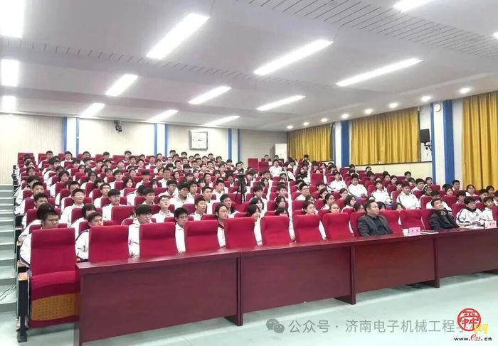 济南电子机械工程学校举行法治教育报告会