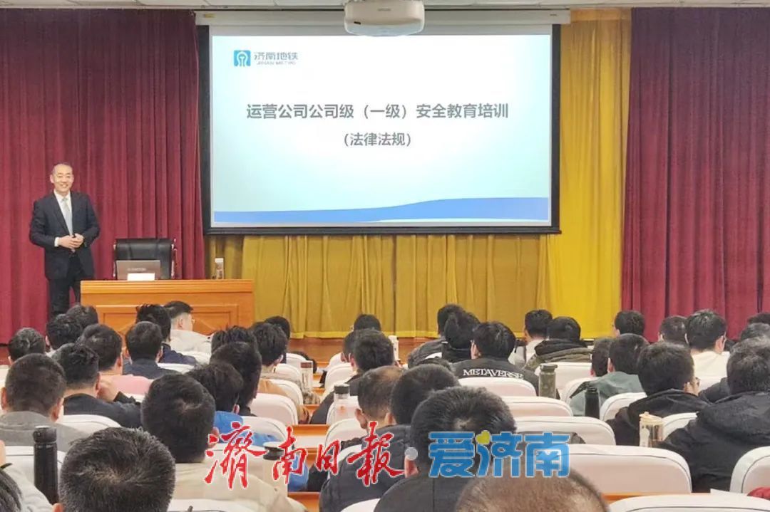 济南轨道交通4、8号线运营筹备加速进行