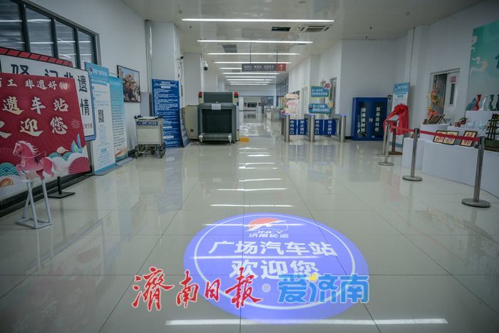 告别57年南广场，济南广场汽车站北迁启新程