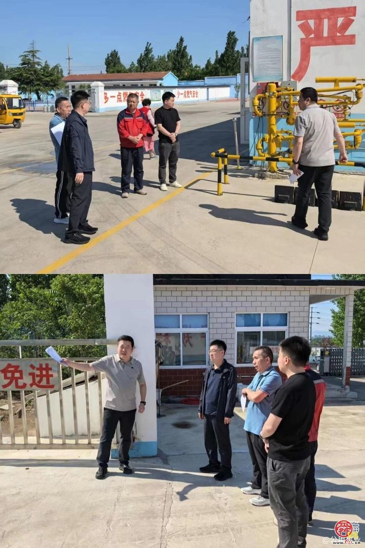 章丘区住建局：筑牢燃气“安全网”，守护五一假期安全