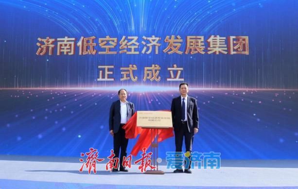 以“低空经济”为名，济南这家企业擘画“天空之城”新蓝图