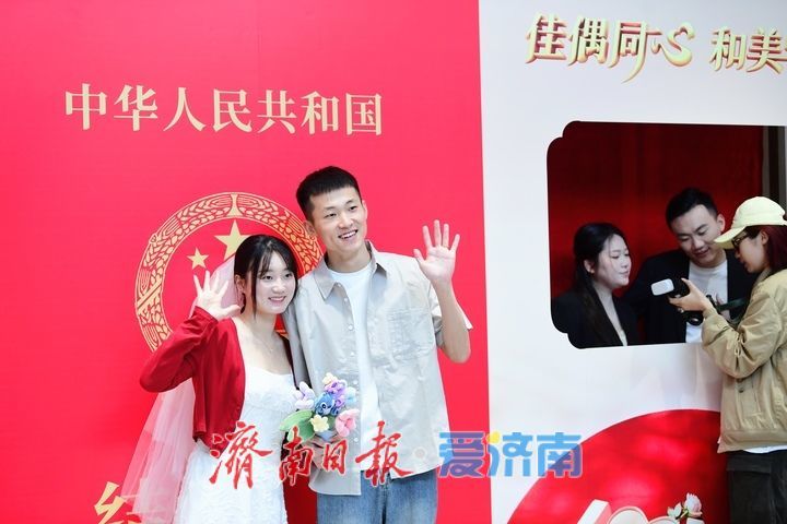 “佳偶同心、和美与共”，“520”我们结婚吧