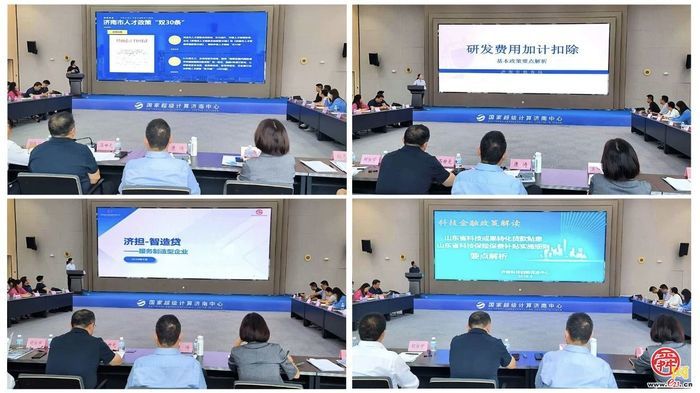“双站”共建暨助力民营企业科技创新专题活动举办