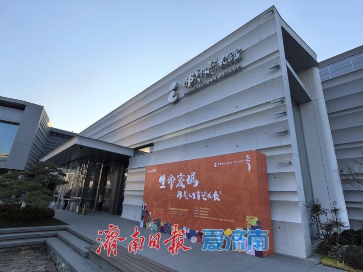 韩美林生肖艺术展在济南举办