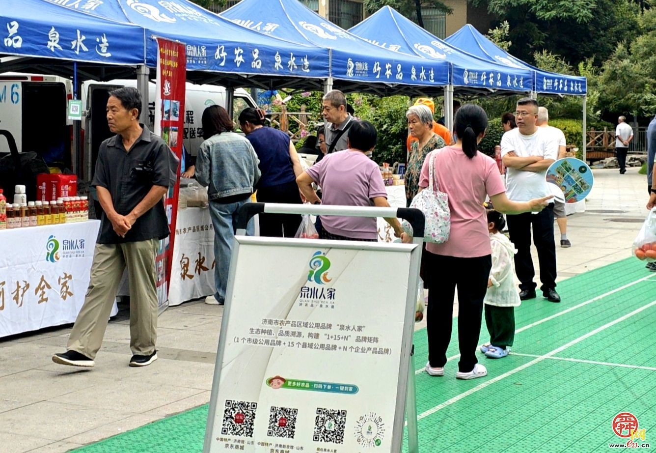 熟食飘香、邻里唠嗑、手拎满载……泉水人家把市集“摆”进了社区的心坎里