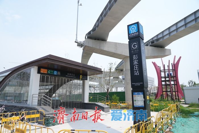 济南轨道交通2号线彭家庄站过街天桥主体完工，“轨交+云巴”立体交通网加速推进