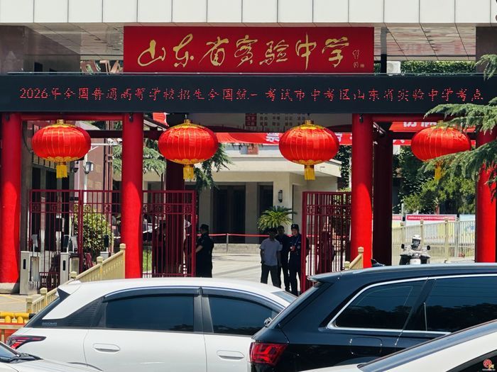 金榜前，那一抹金黄、一片湛蓝、一条飘带和一扇红门