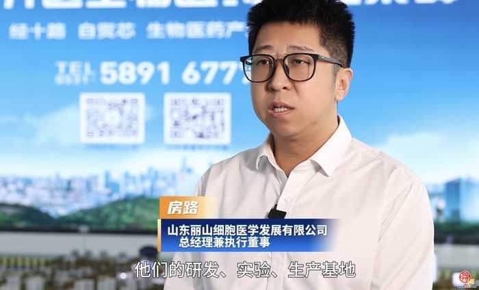 三园接力 十分钟闭环 看济南生物医药高效协同“生态圈”如何“链”成