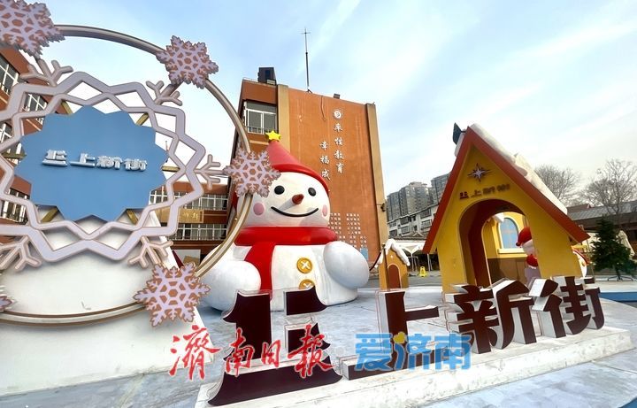 腊八过后上新街年味浓