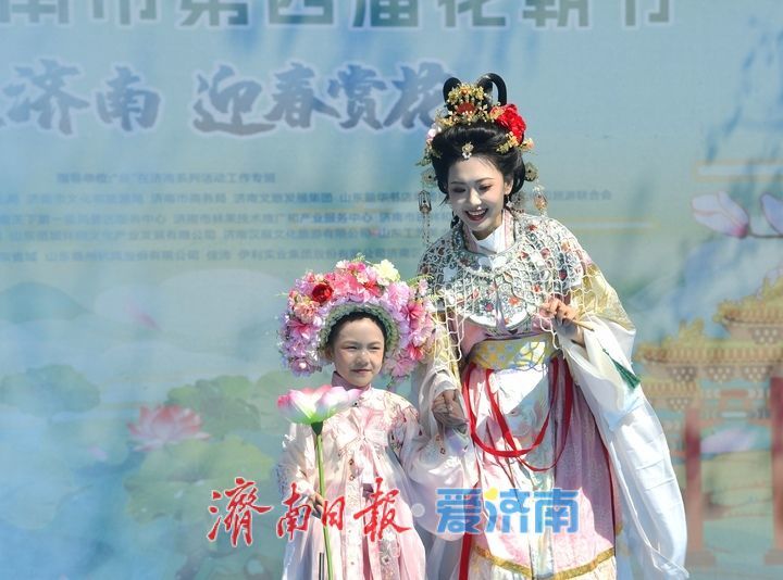 “一年四季·泉在济南”系列活动暨2025济南花朝节启动