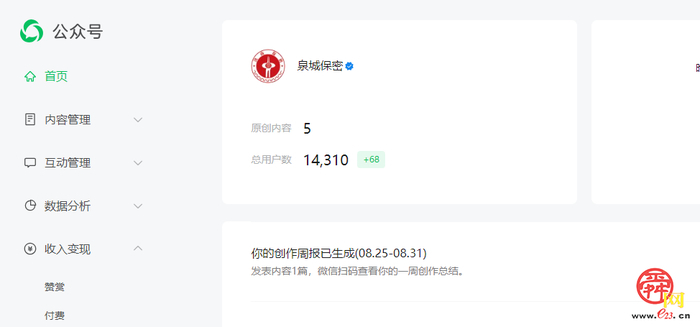 【“八五”普法集锦】市委机要保密局：多维联动普法创新 筑牢保密法治防线