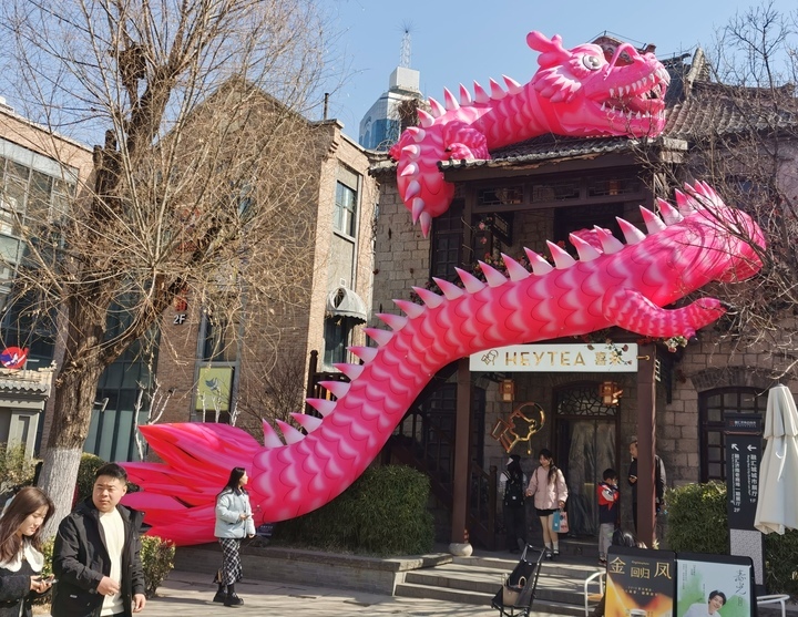 春意盎然活力足，“萌龙”亮相老商埠