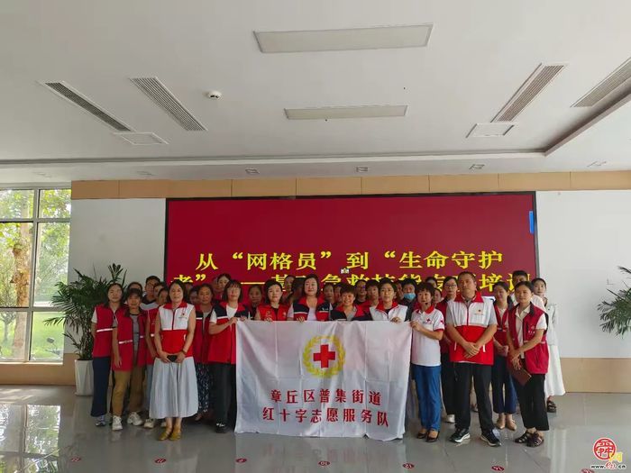 安全于心  急救于行  ﻿普集街道召开网格员﻿业务能力培训会﻿
