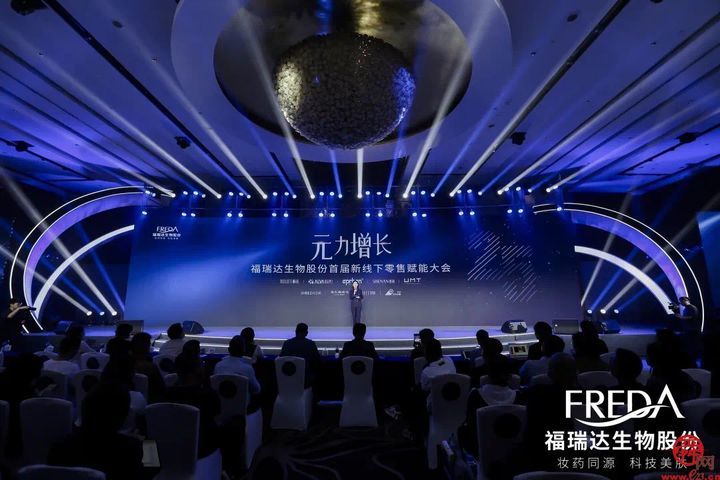 福瑞达生物2023：一路“繁花” 向行业顶部企业加速进阶