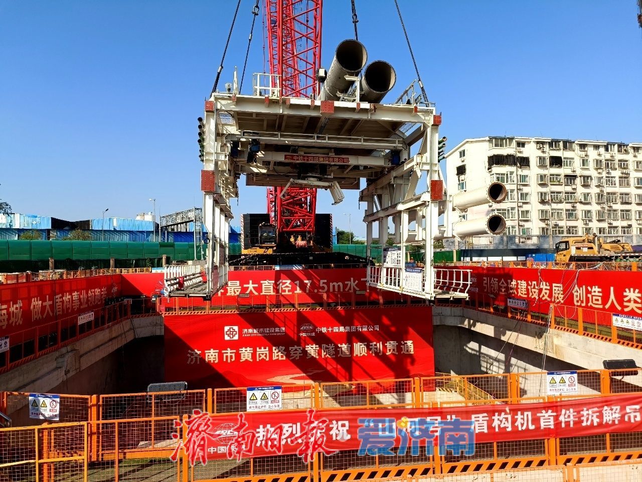 黄河之畔攻坚忙！济南黄岗路黄河隧道500余名建设者坚守岗位