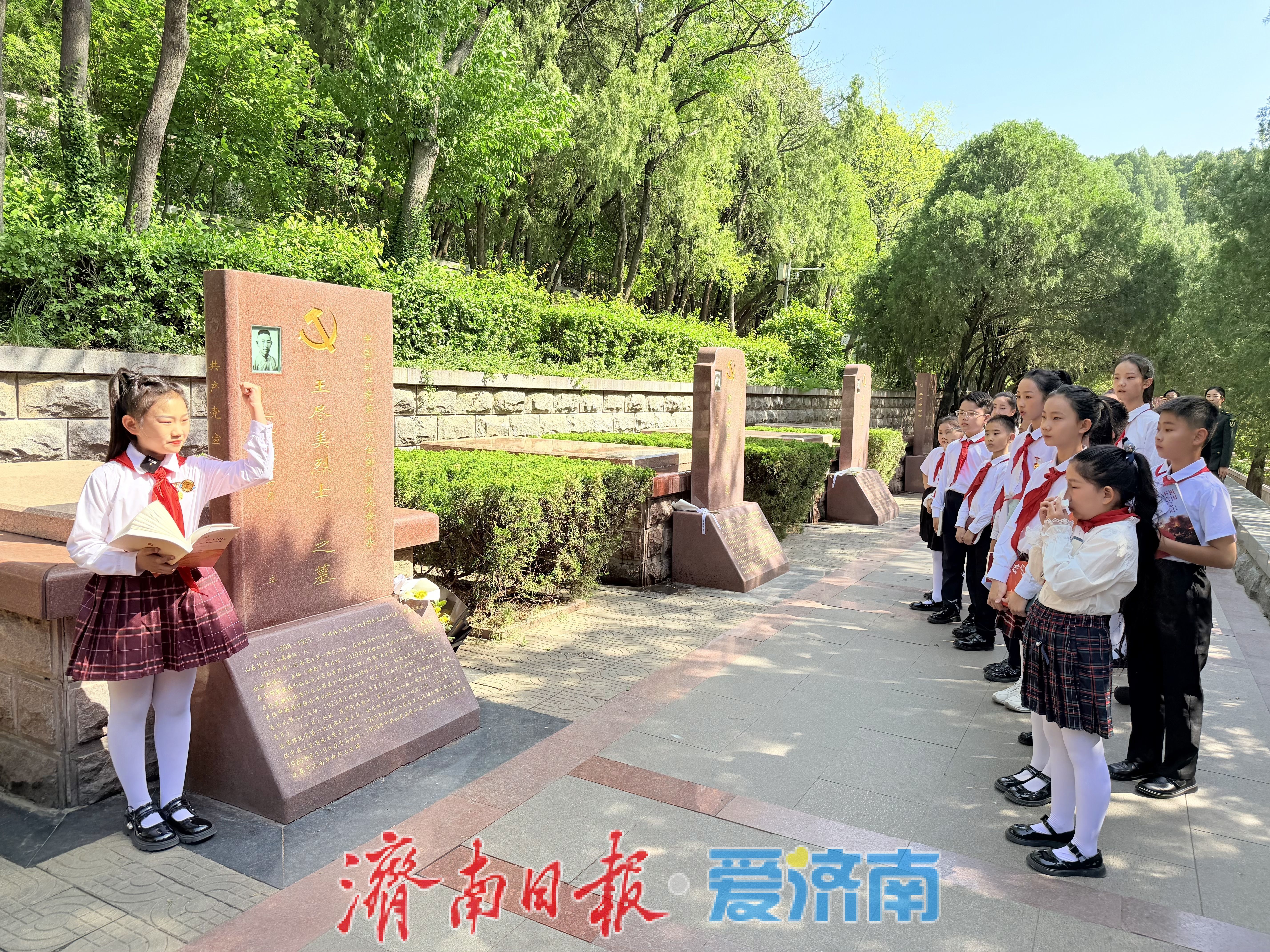 书香润齐鲁 阅启少年志——济南战役纪念馆沉浸式红色阅读活动圆满举行