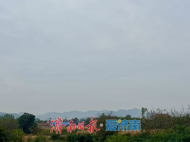 中秋假期济南烟雨朦胧 远山如黛绘秋日水墨画卷