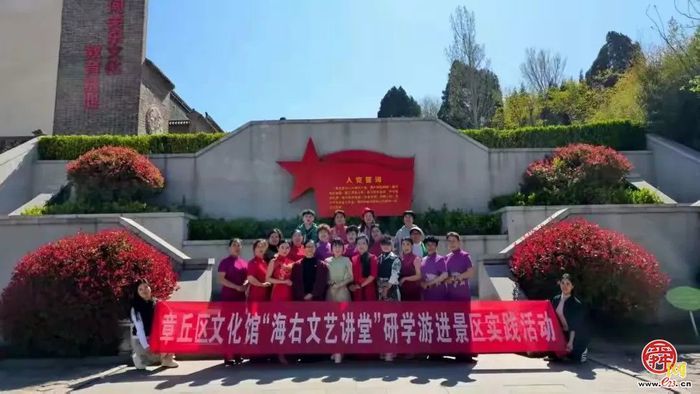 人从众！28万余人次打卡章丘！