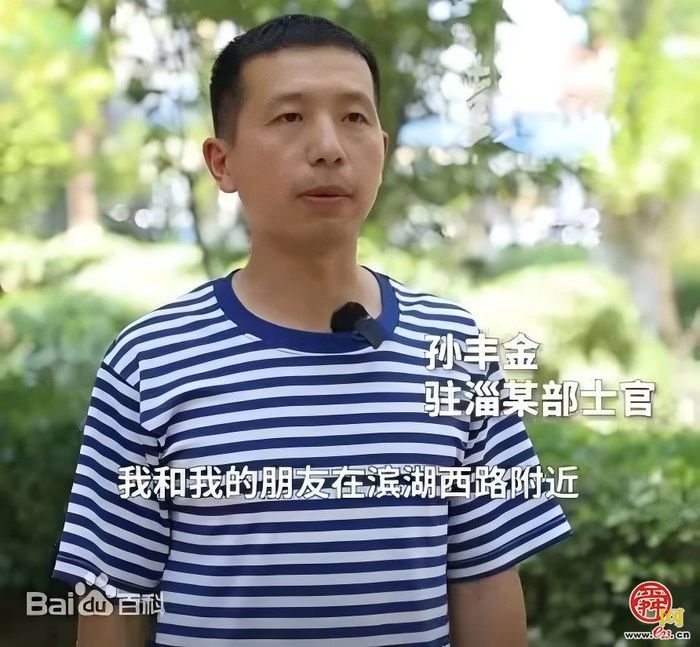 出彩普集 好人在身边