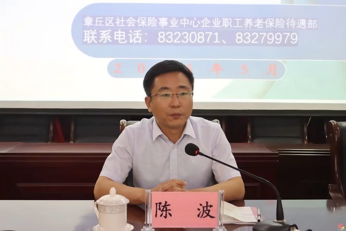 章丘区普集街道召开周末课堂（第四课）