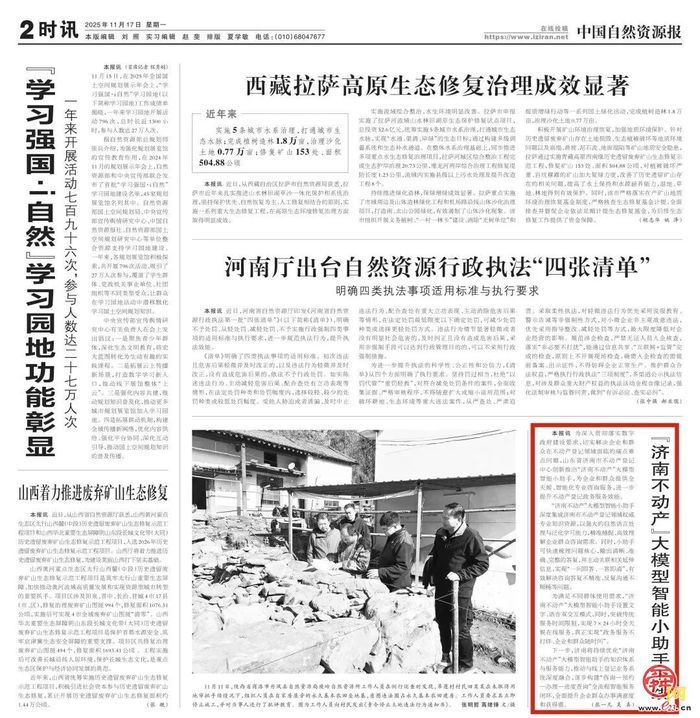 йȻԴح“ϲ”ģ...