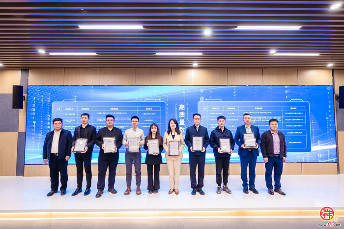 济南数据要素服务中心与北数所联合发布济南首批高质量数据集