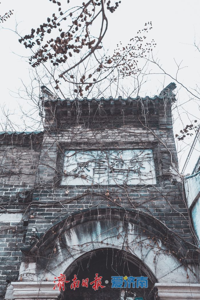 这9处巷子里的建筑，每一处都是沉甸甸的济南故事