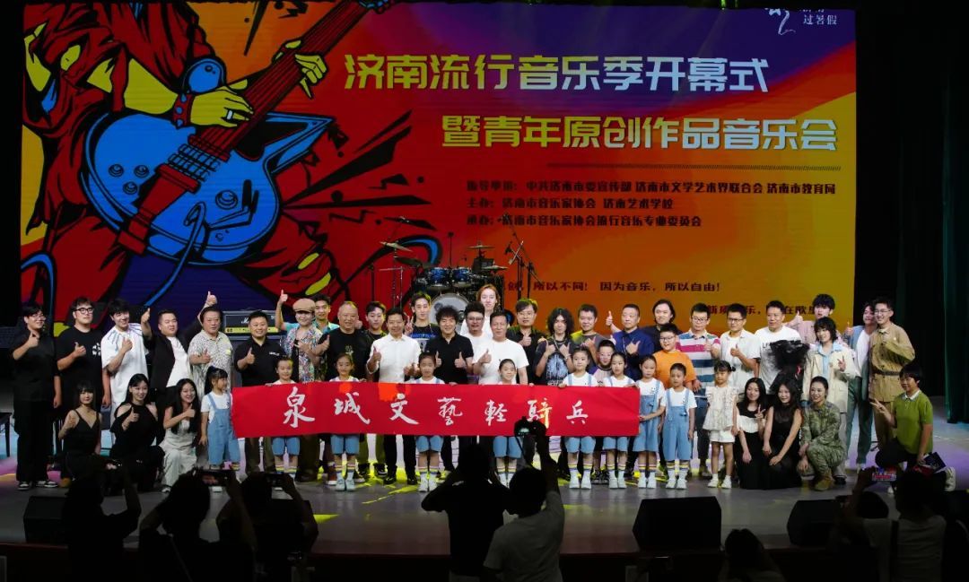 “泉”在济南过暑假 