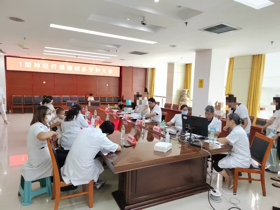 凝聚多学科力量 共护“星光”未来——山东大学附属儿童医院举办1型神经纤维瘤病（NF1）多学科义诊活动