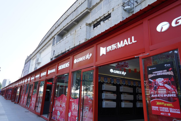 京东MALL济南高新店冲刺年底开业 东部城区消费版图将改写