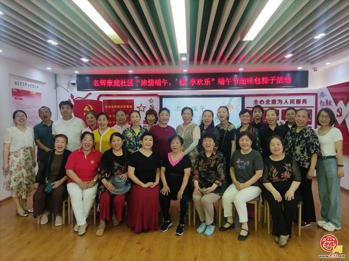 【网络中国节·端午】浓情迎端午 济南热力集团开展端午节系列活动