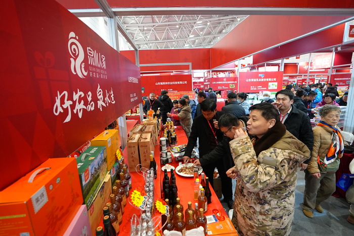 足不出济南 泉城市民乐享全省优质年货