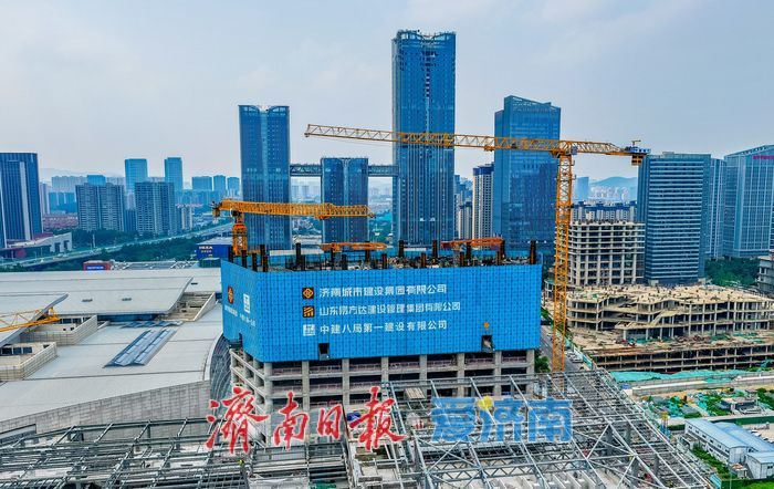 山东国际会展中心配套项目建设提速 西客站片区将添217米新地标