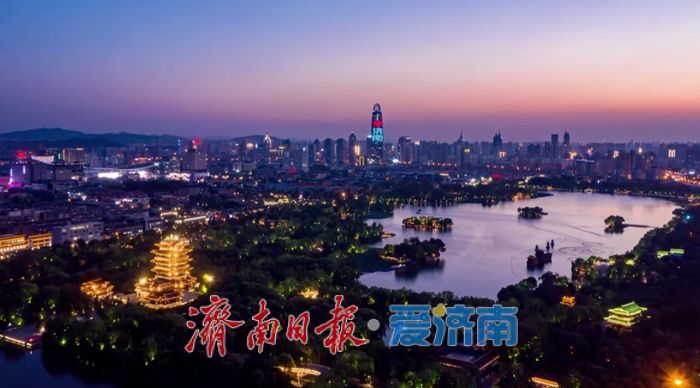 济南，你是真“火”了！