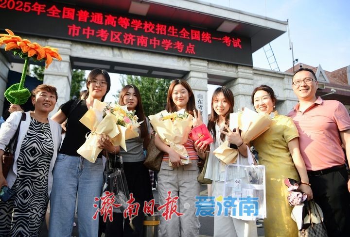 大幕落下，考生挥别高考“成人礼”怀揣梦想再出发