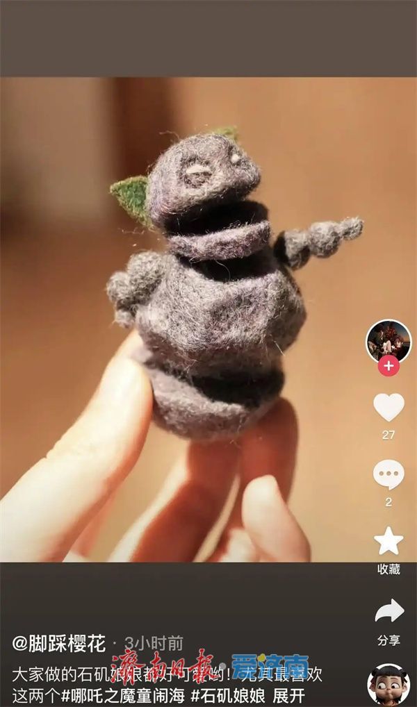 《哪吒2》石矶娘娘爆火！出自长清这家公司