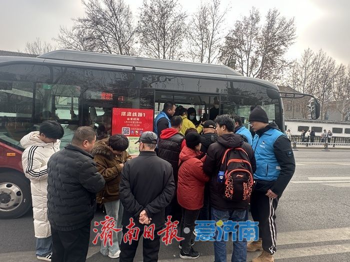 济南公交伴您畅游泉城、畅享新春、畅心而行