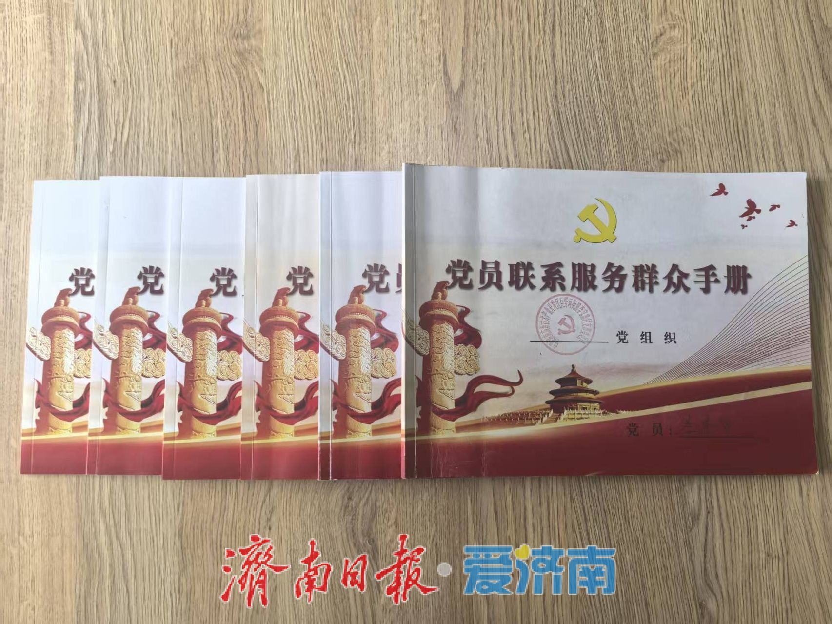 从“建起来”到“转起来”再到“深下去”——巨野河街道“党员联系户”机制深化运行纪实