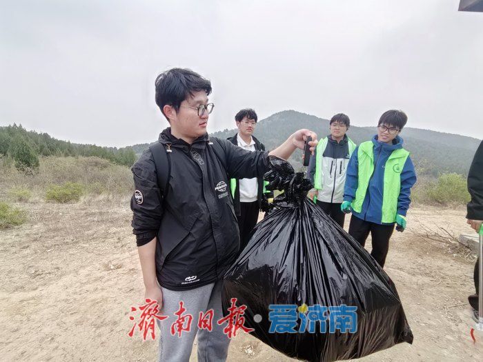守护青山迎无废，济南开展围子山净山活动