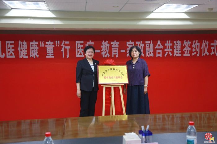医疗+教育+家政！山东大学附属儿童医院打造儿童健康管理“三位一体”新模式