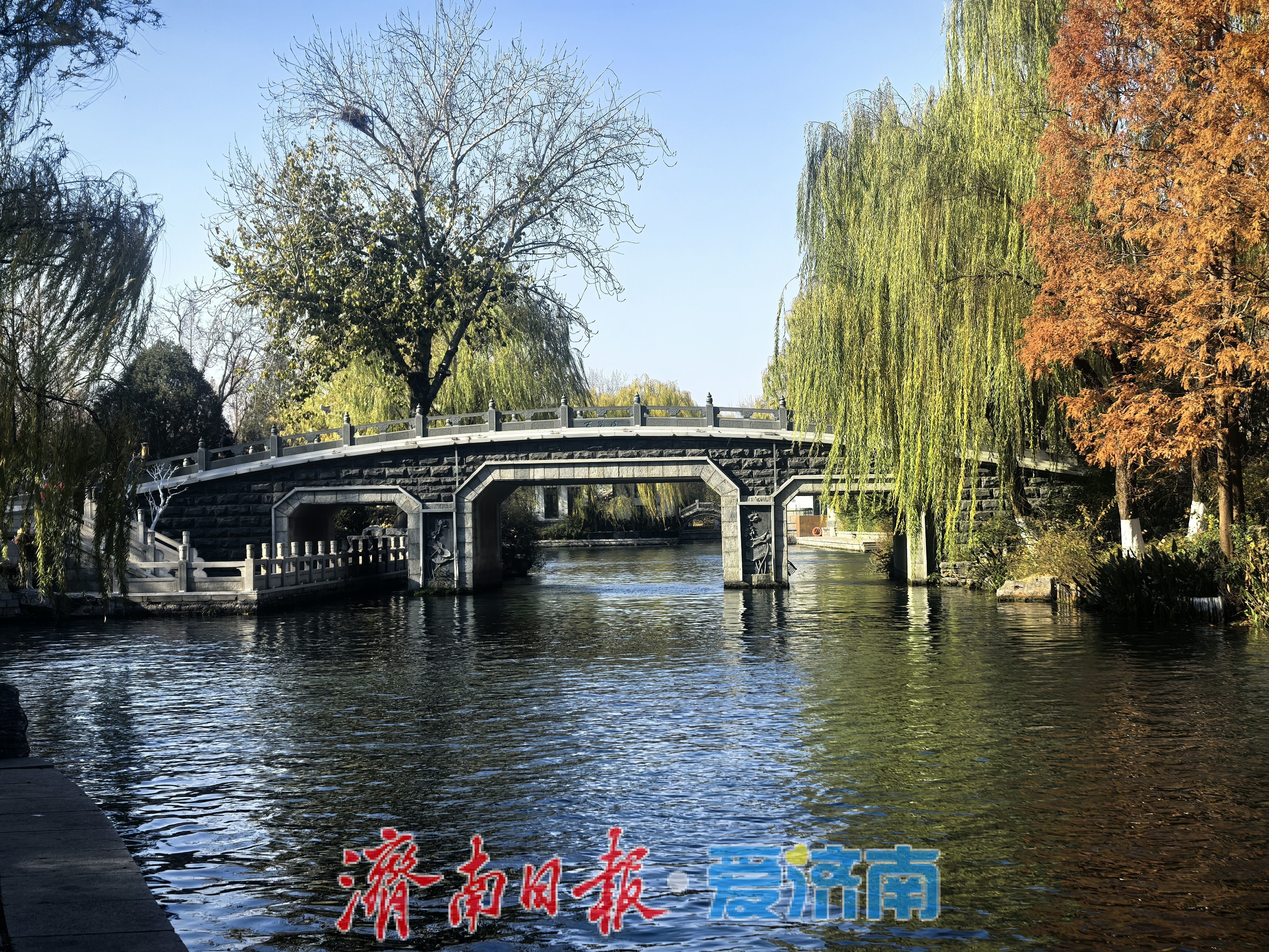 一年四季 泉在济南丨泉城冬韵藏明湖 一湖风月半城诗