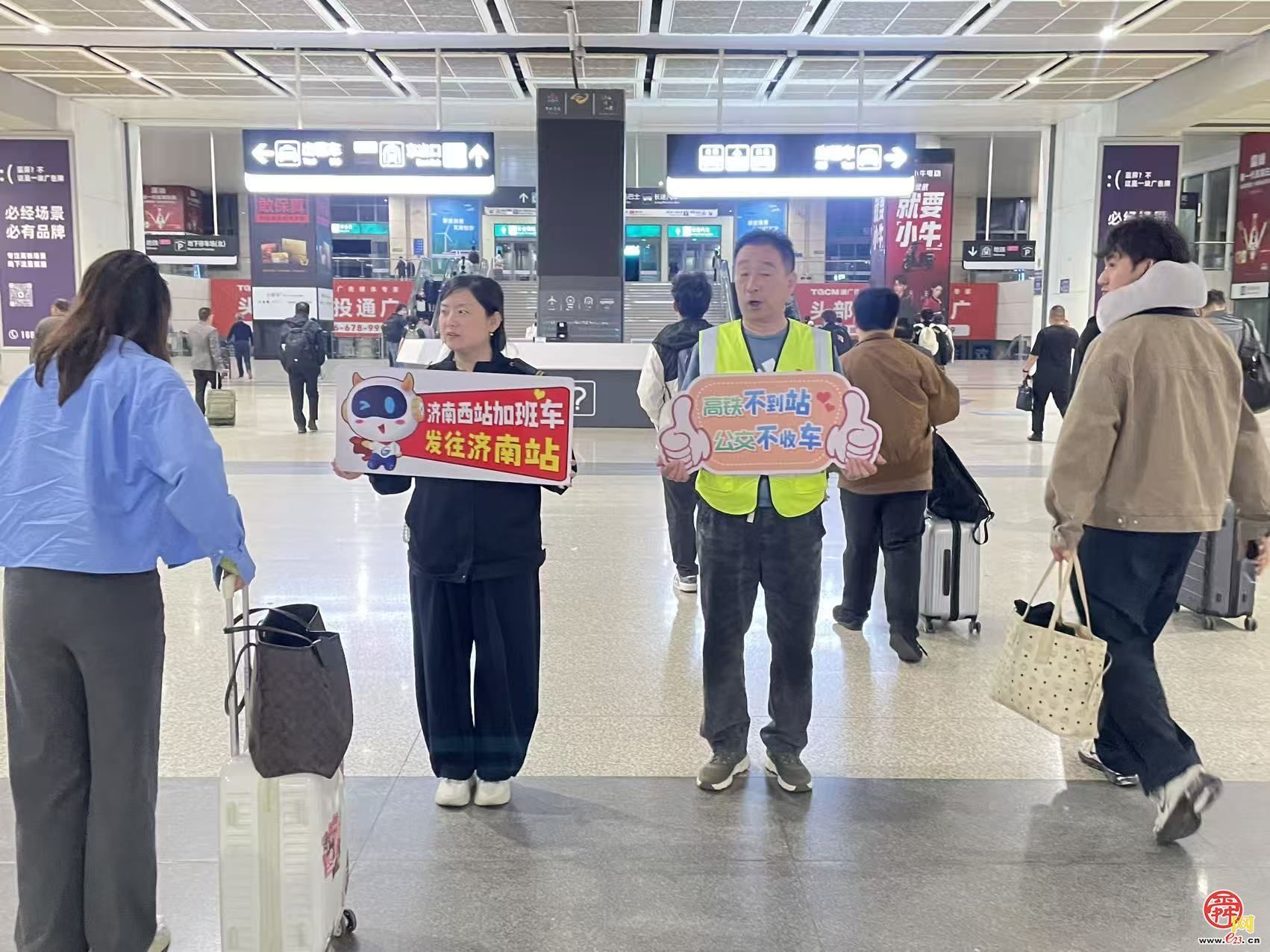 五一返程收官 济南公交深夜护航