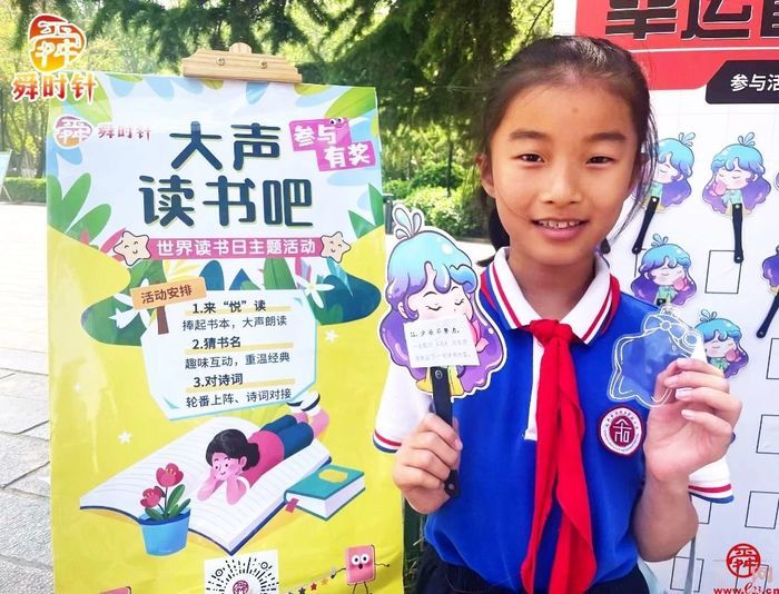 对诗文 诵经典 舜网网友百花公园里“大声读书”