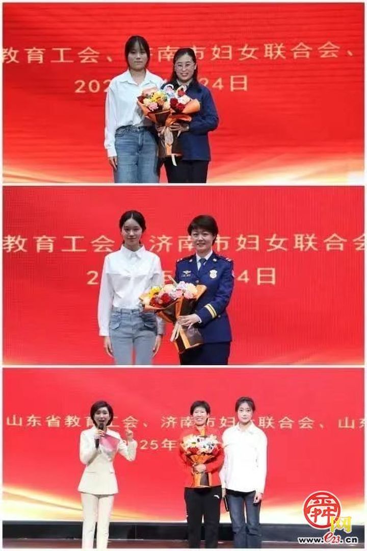 “劳模工匠进校园 同上一堂思政课”巾帼大宣讲活动在山东女子学院成功举办