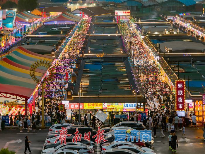 一年四季 泉在济南｜济南越夜越精彩，夜经济激活城市夏日“烟火气”