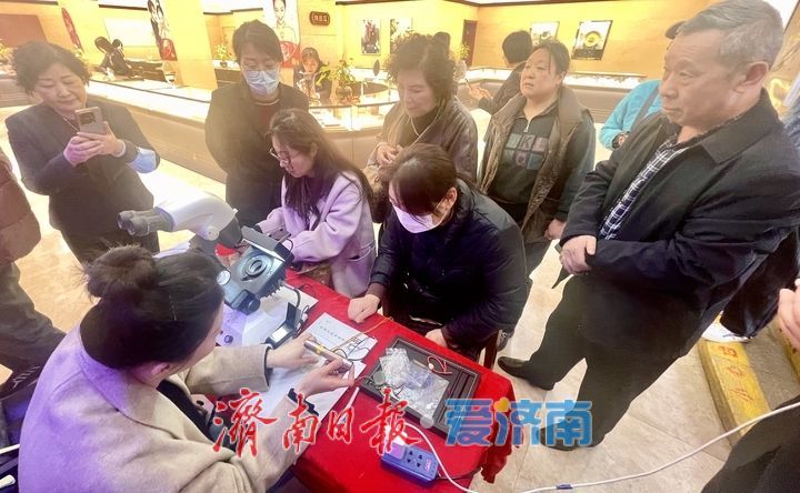 免费“鉴宝”鉴出七成假货