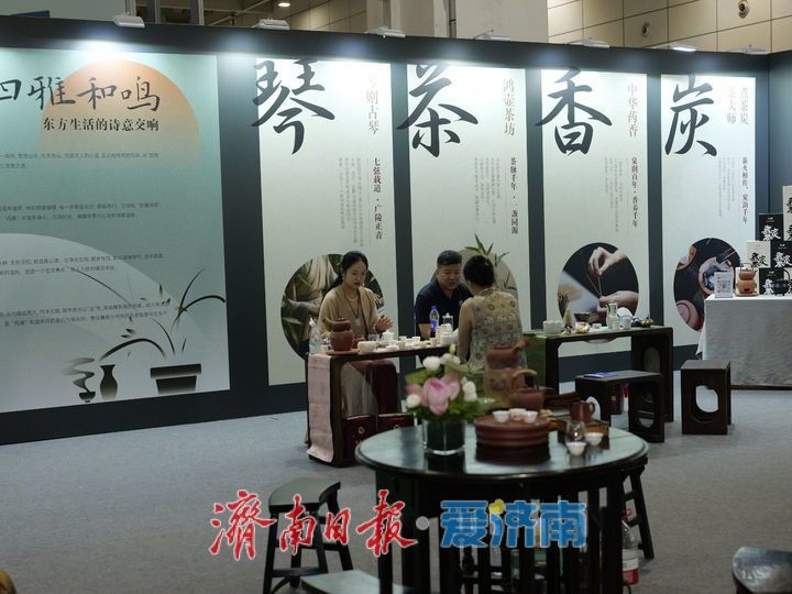 2025中国（济南）“泉·茶”国际文化艺术周启幕 泉韵茶香引中外宾客共赏
