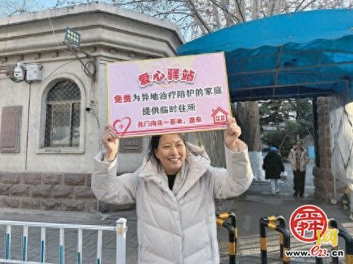 一把伞、一扇门、一双手……雨夜济南人的善意日常