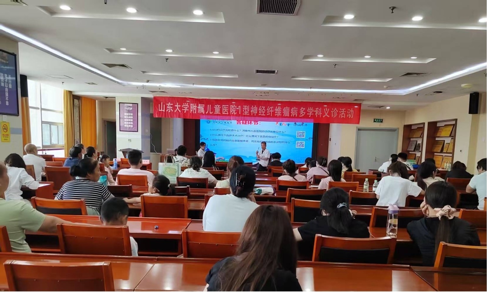 凝聚多学科力量 共护“星光”未来——山东大学附属儿童医院举办1型神经纤维瘤病（NF1）多学科义诊活动
