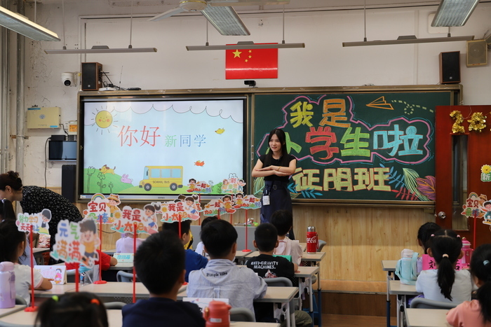 当开学遇上35周年校庆！历下区燕山小学为一年级新生举行“跨越